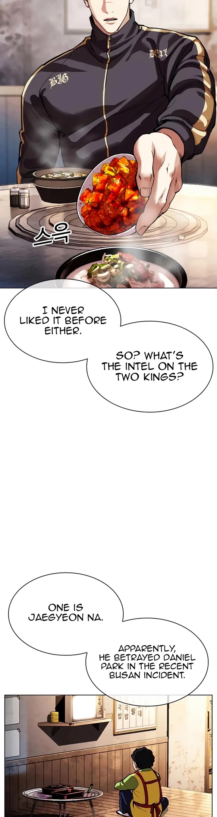 Lookism chapter 558 page 9