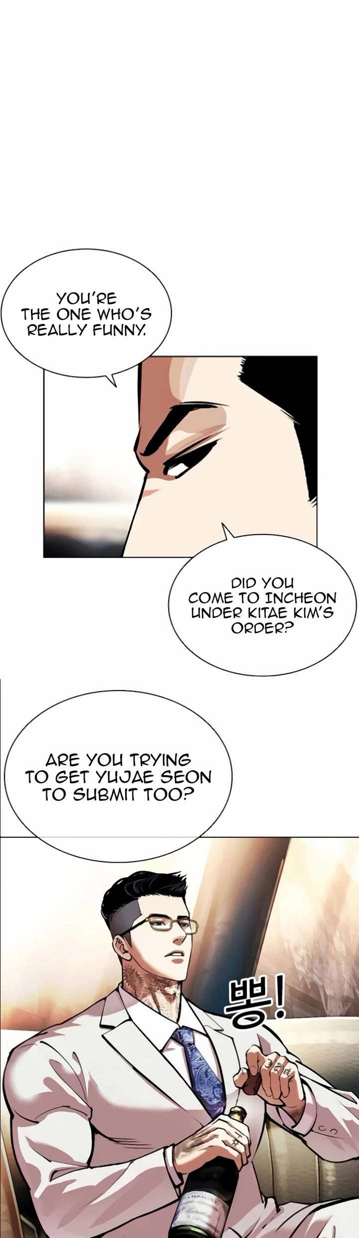 Lookism chapter 559 page 4