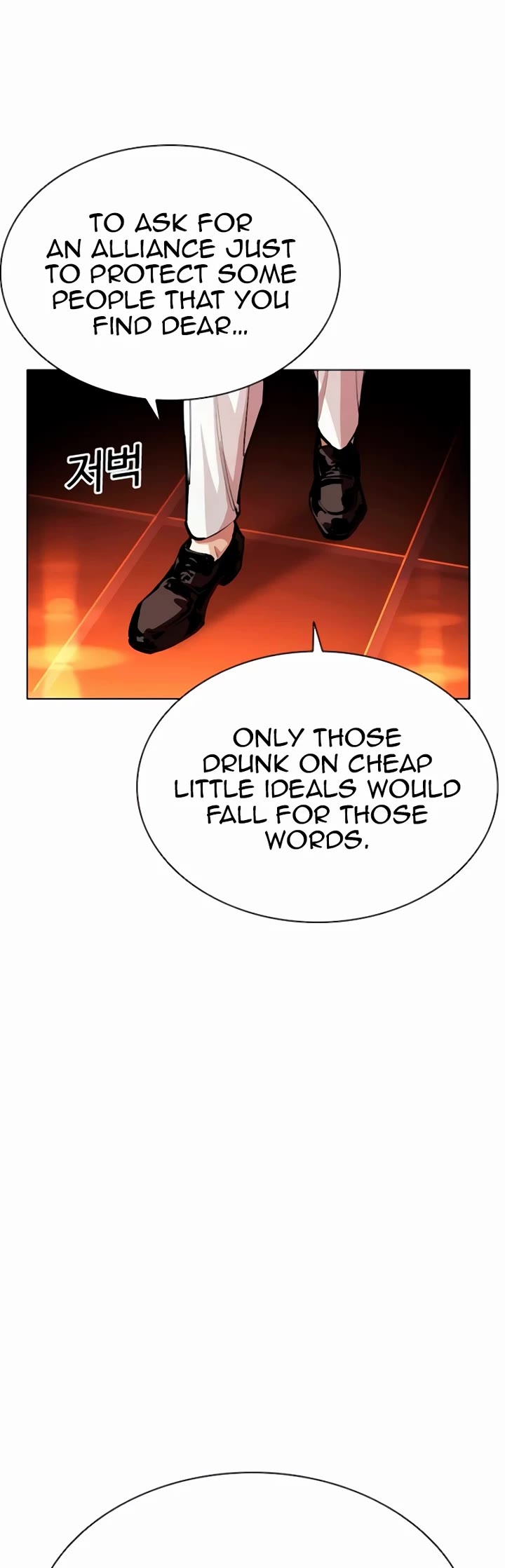 Lookism chapter 559 page 44