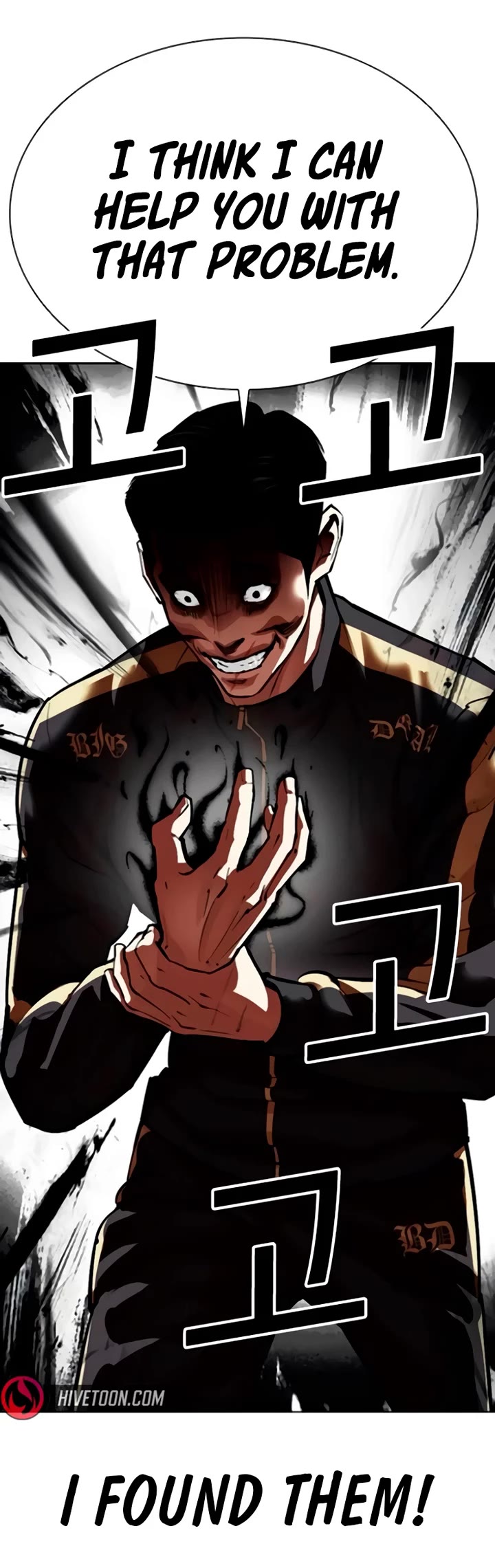 Lookism chapter 559 page 87