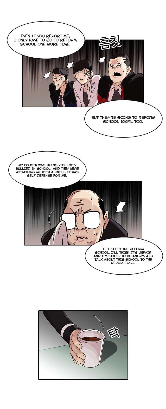 Lookism chapter 56 page 13