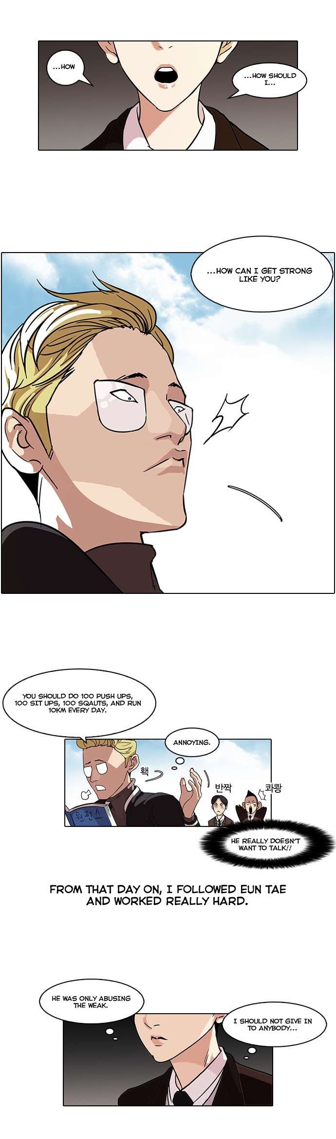 Lookism chapter 56 page 16