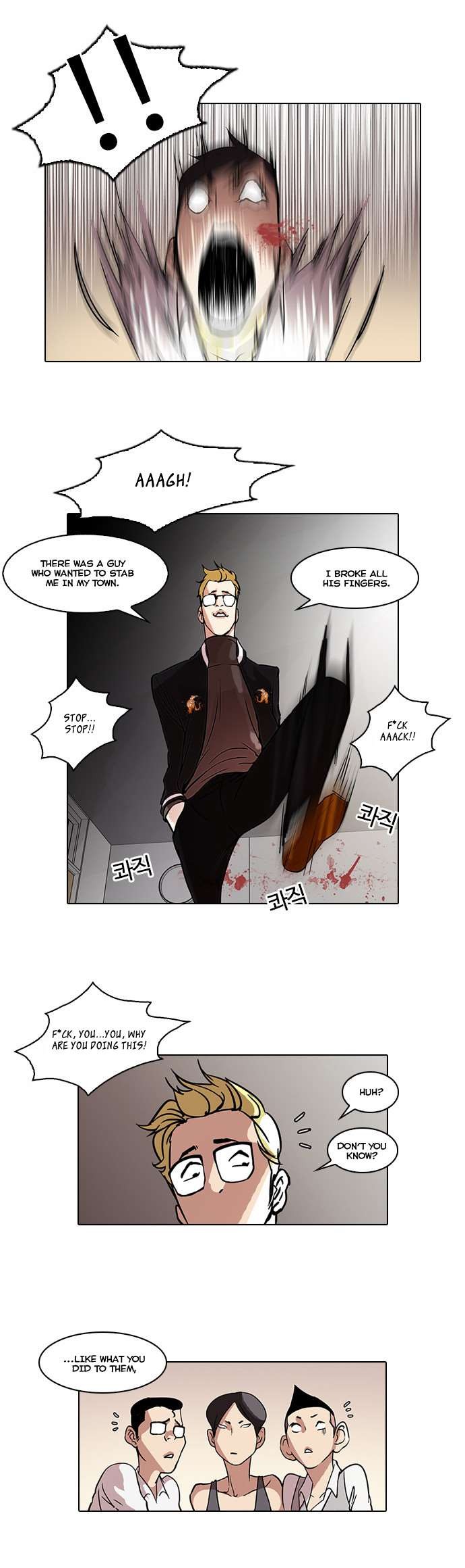 Lookism chapter 56 page 6