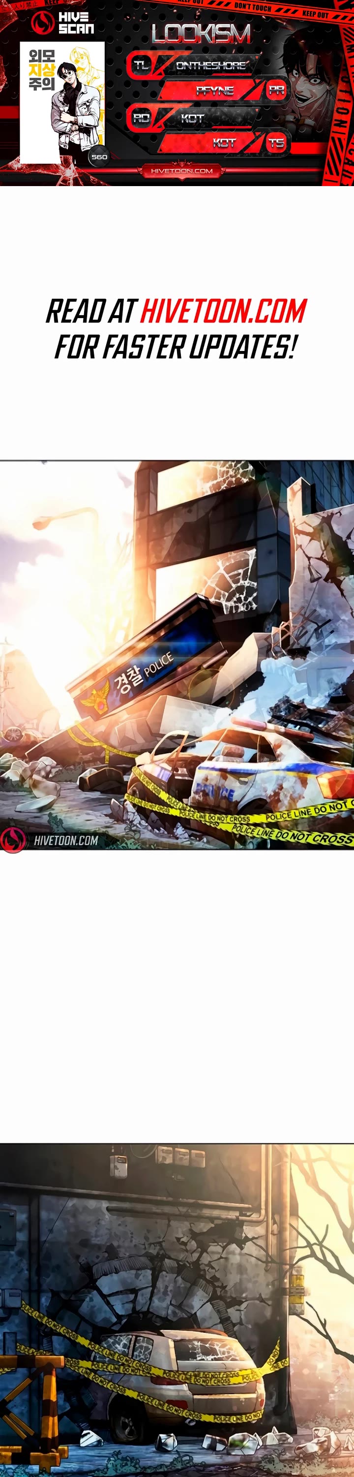 Lookism chapter 560 page 1