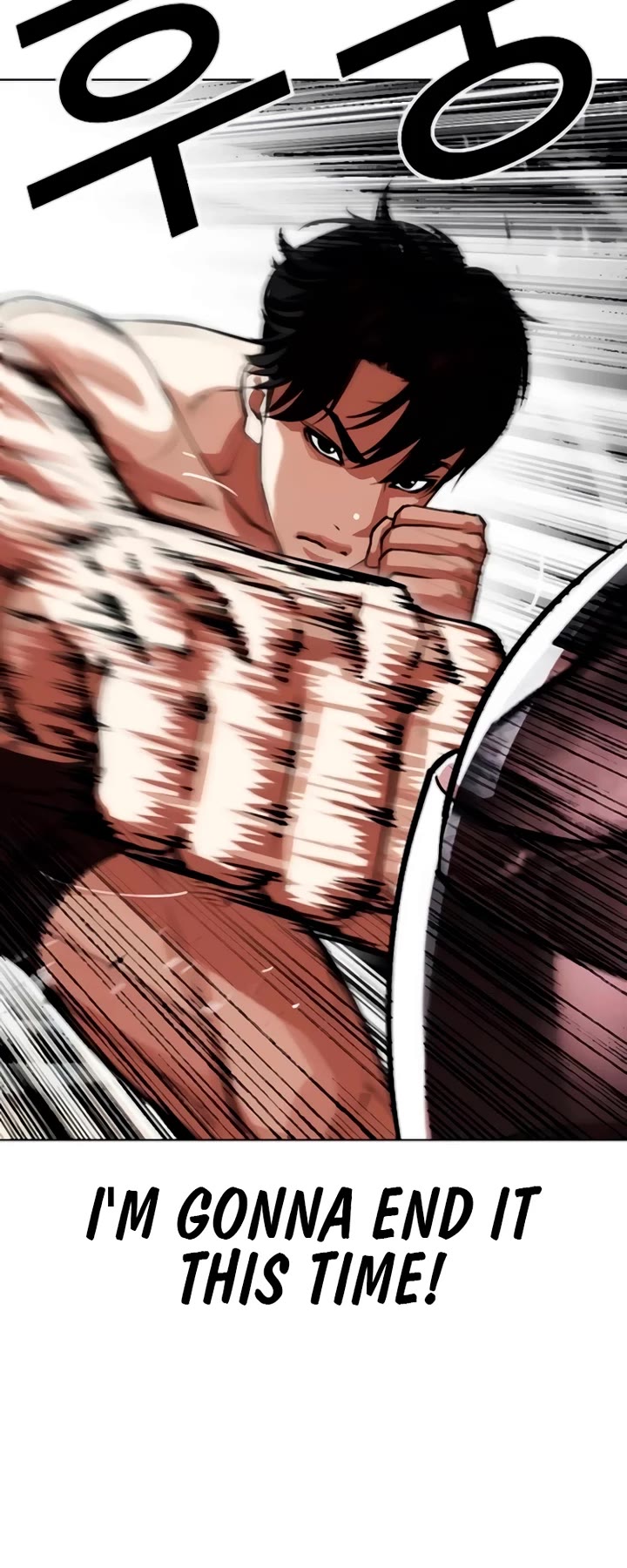 Lookism chapter 560 page 53