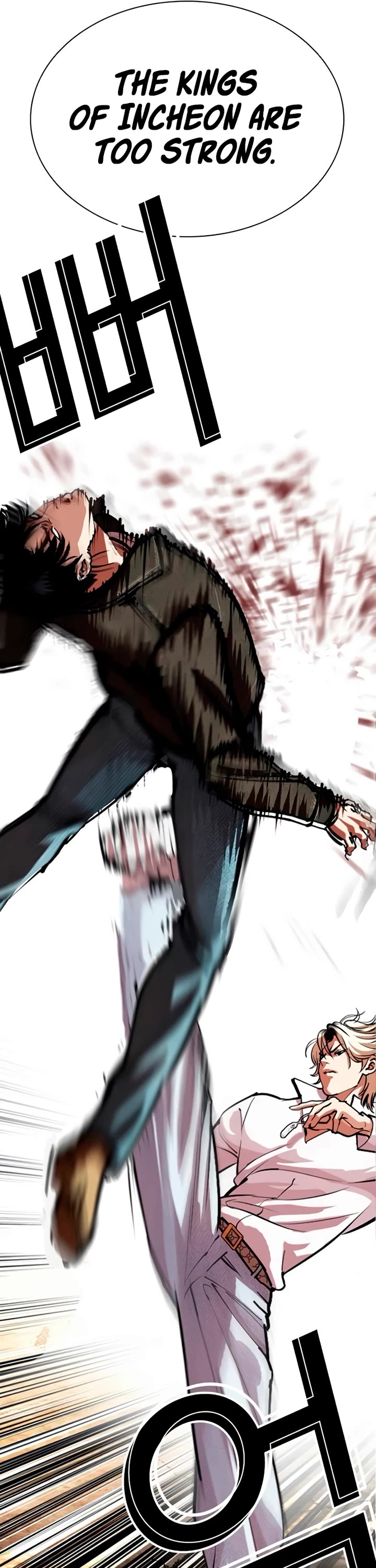 Lookism chapter 561 page 6