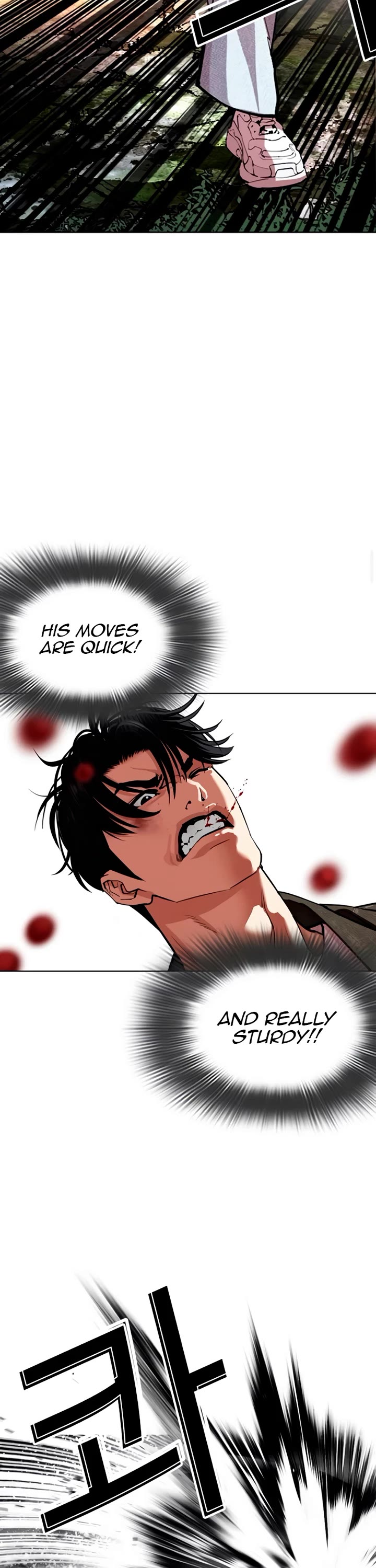 Lookism chapter 561 page 7