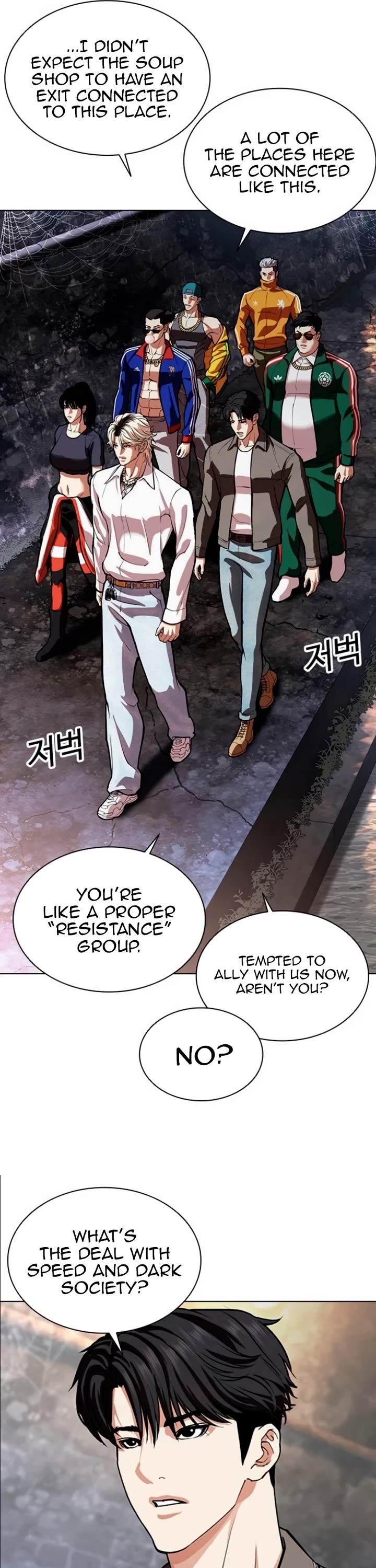 Lookism chapter 562 page 15