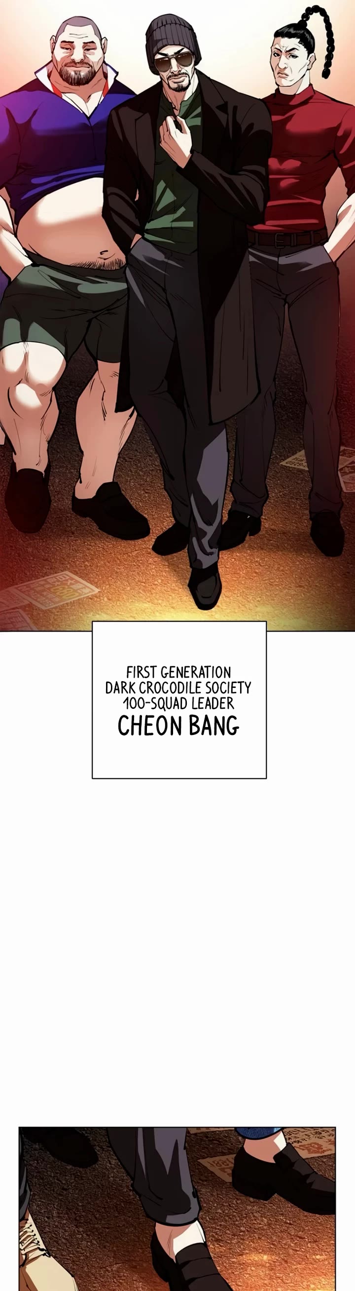 Lookism chapter 562 page 47