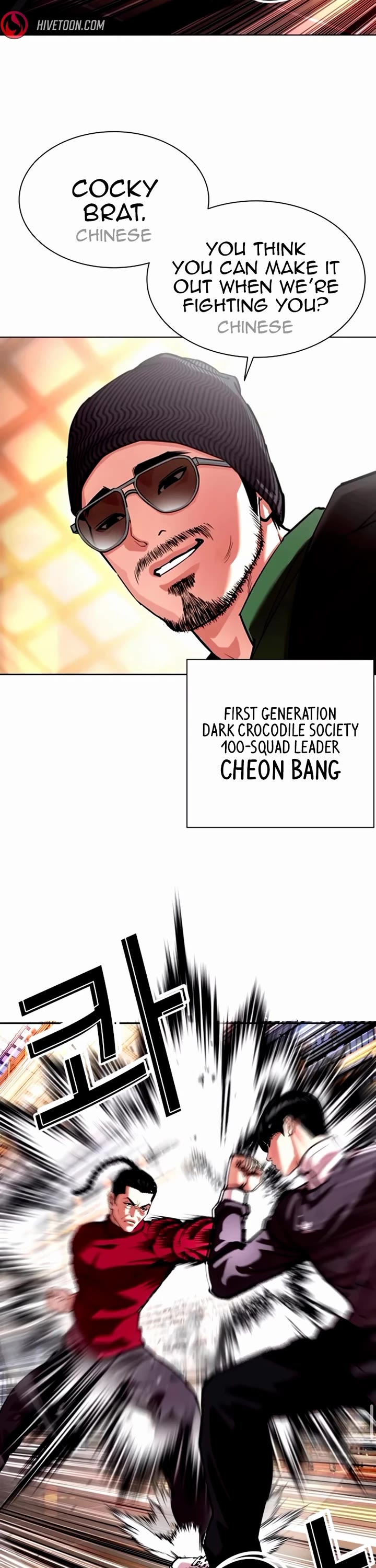 Lookism chapter 563 page 59