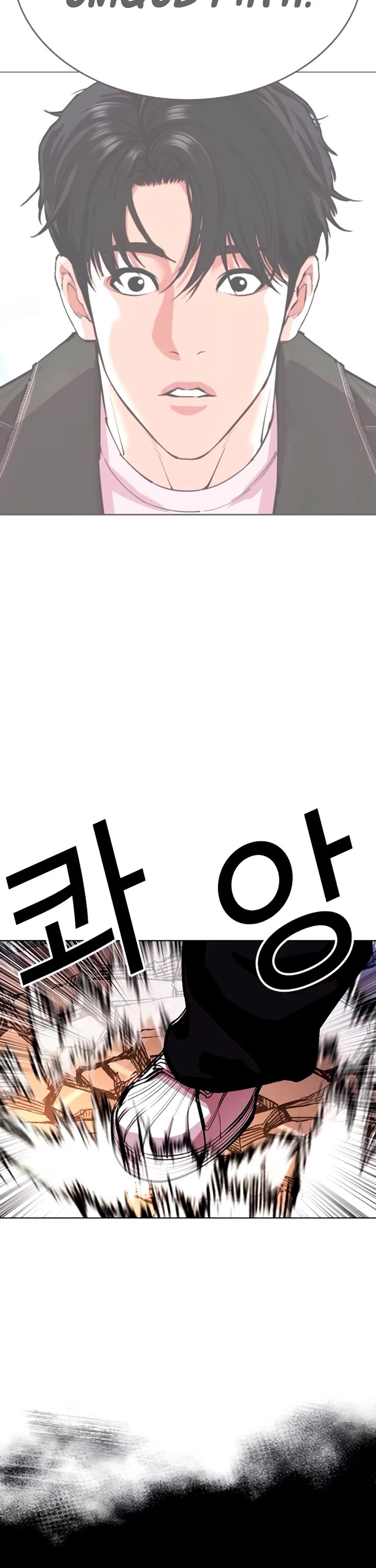 Lookism chapter 563 page 80