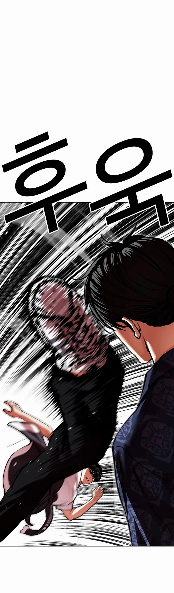 Lookism chapter 564 page 32