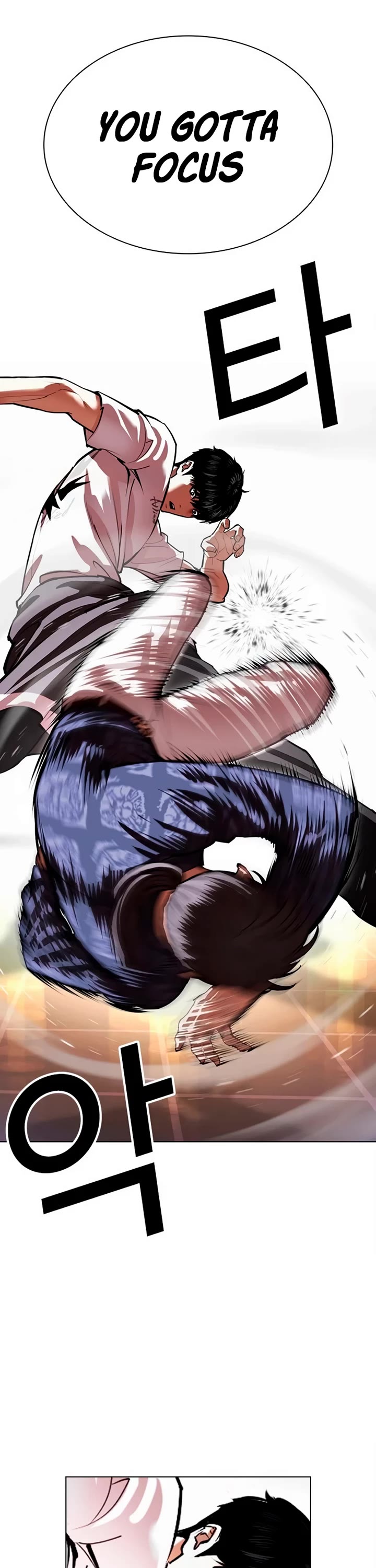 Lookism chapter 564 page 34