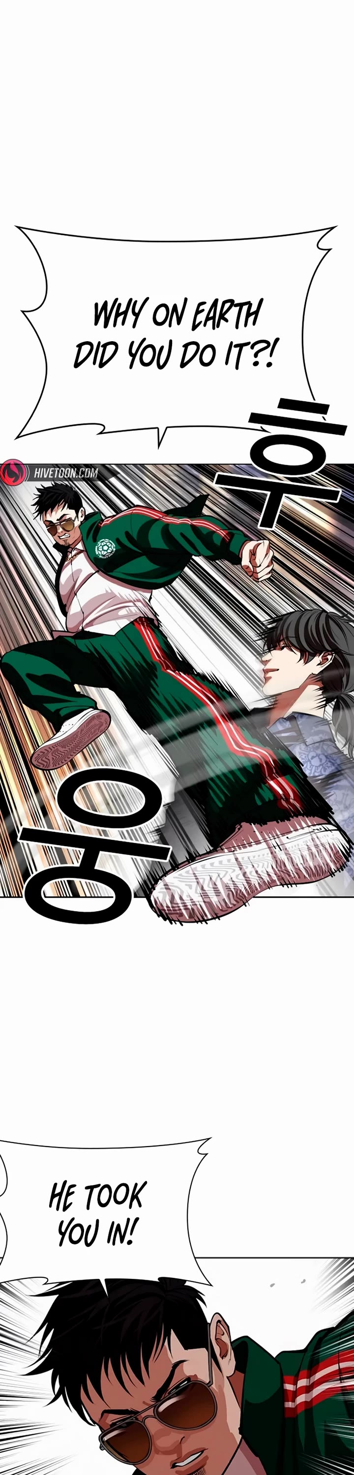 Lookism chapter 564 page 45