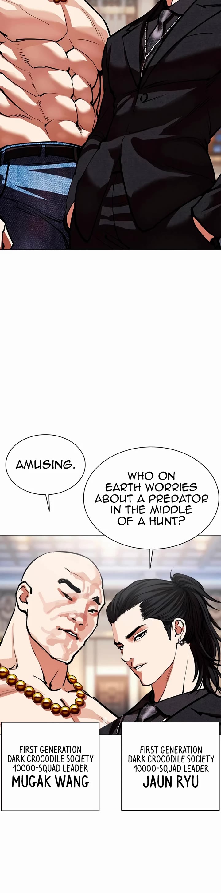 Lookism chapter 564 page 47