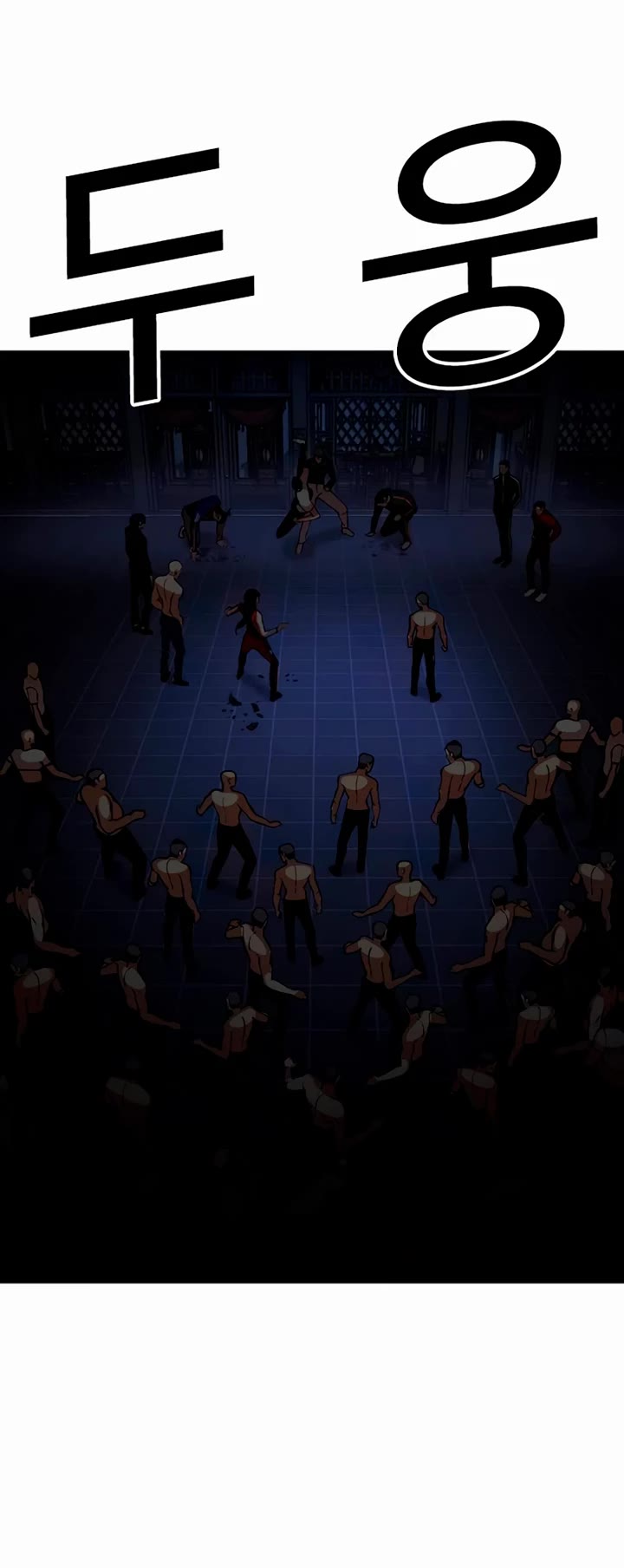 Lookism chapter 564 page 64