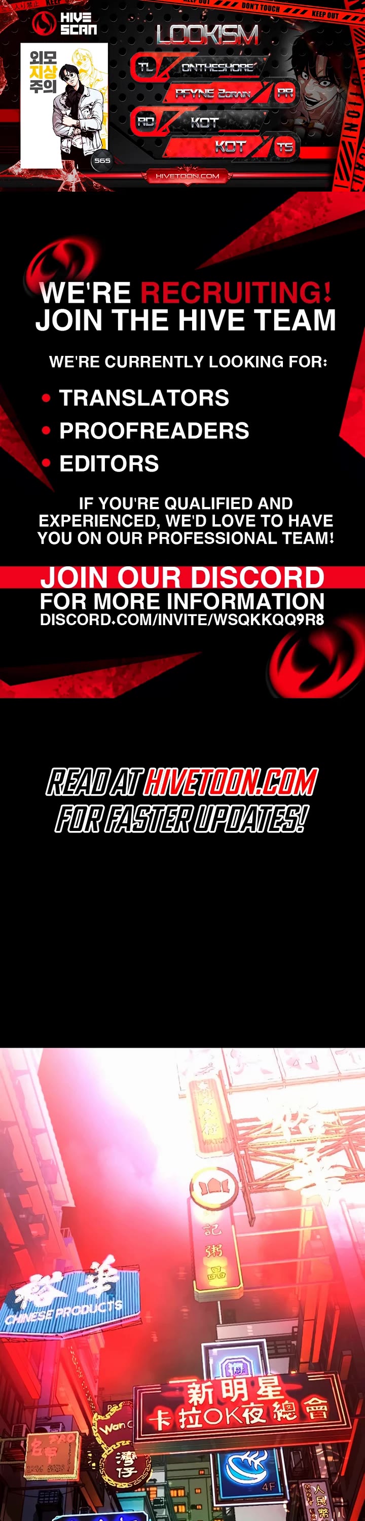 Lookism chapter 565 page 1