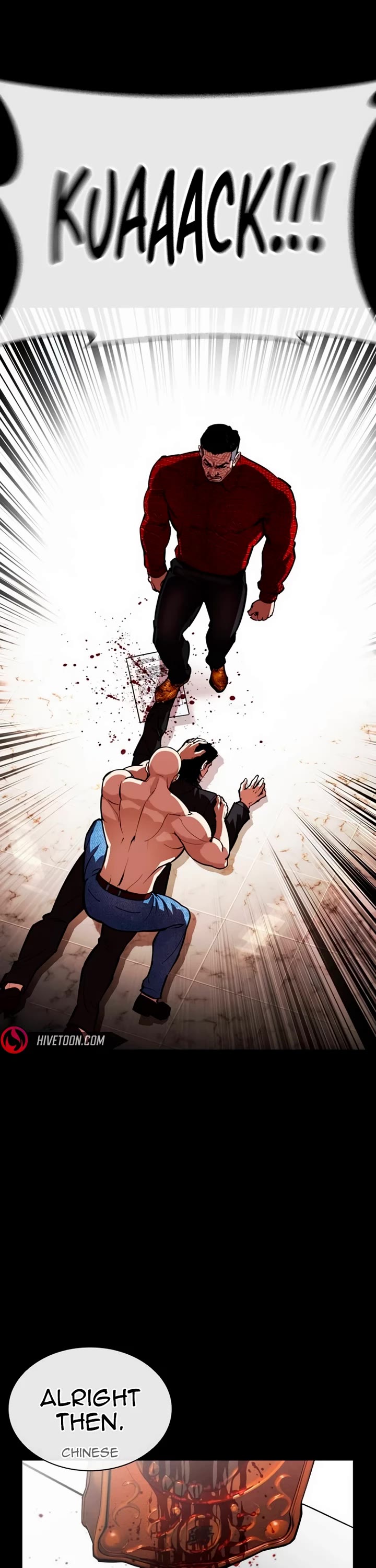 Lookism chapter 565 page 11