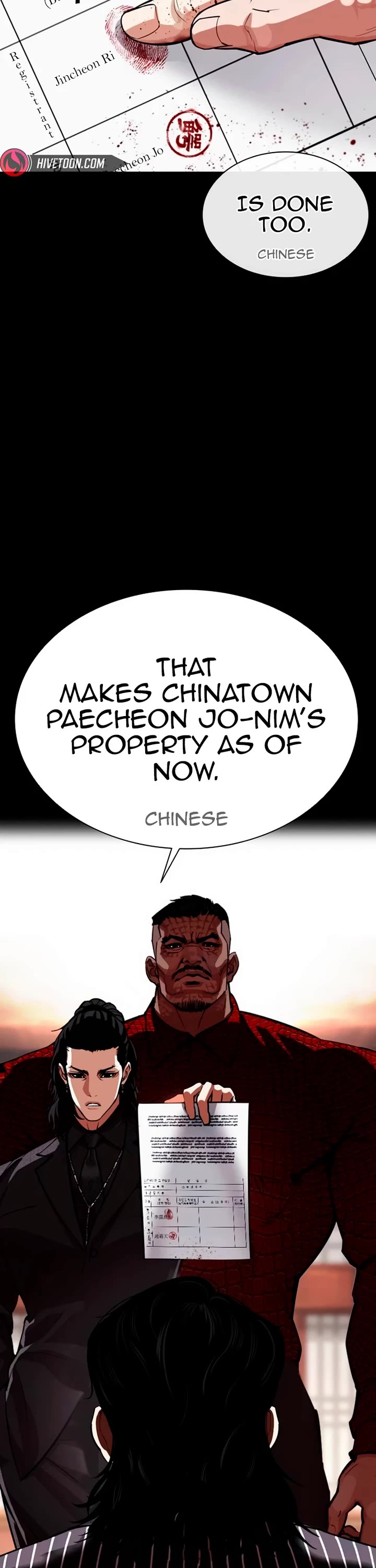 Lookism chapter 565 page 13