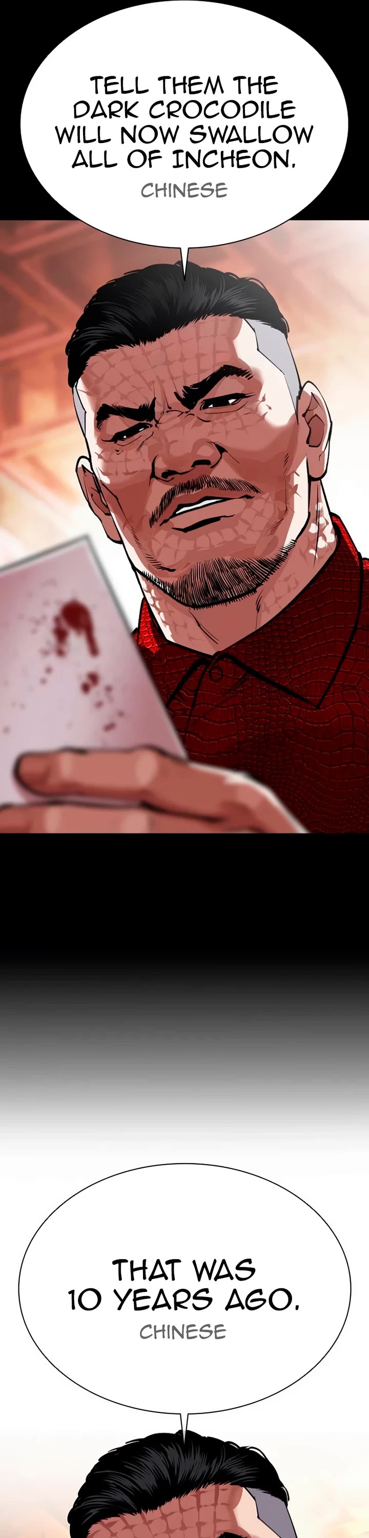 Lookism chapter 565 page 16