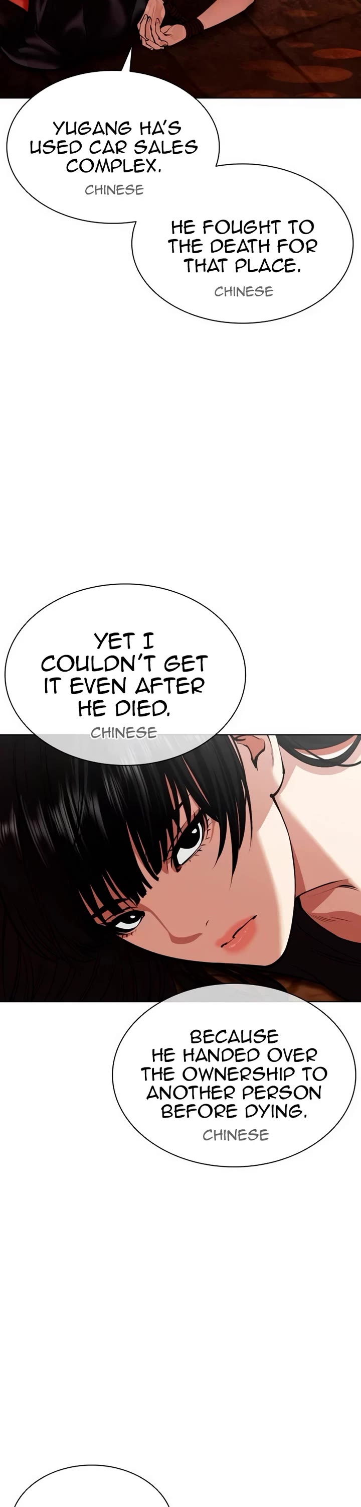 Lookism chapter 565 page 18