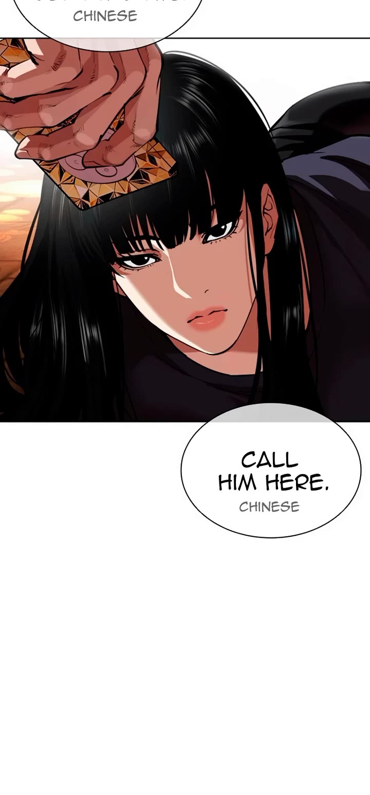 Lookism chapter 565 page 20