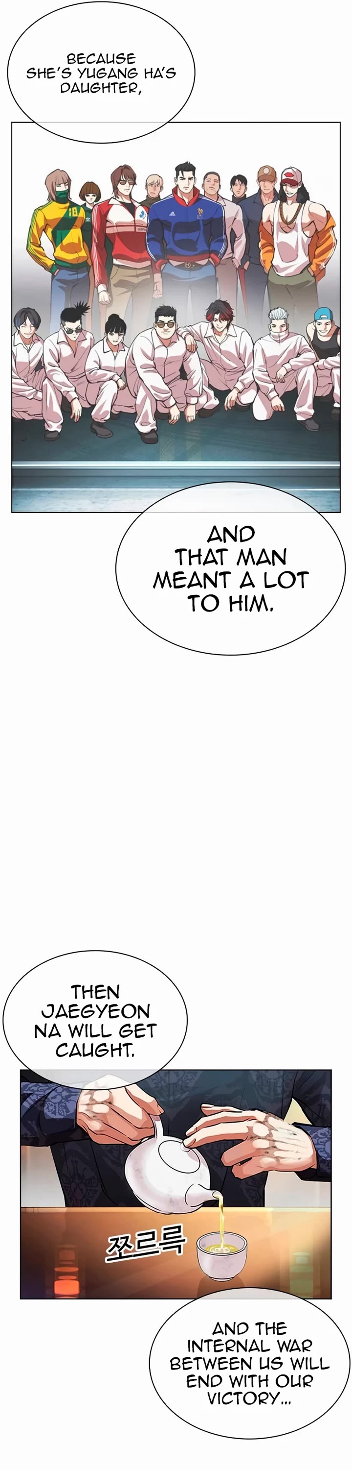 Lookism chapter 565 page 47