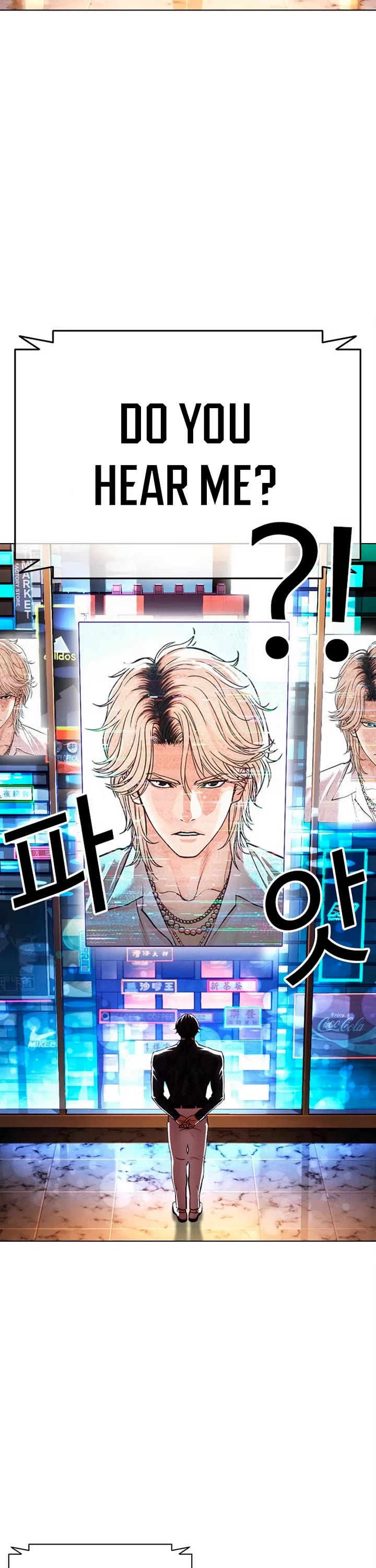 Lookism chapter 565 page 57