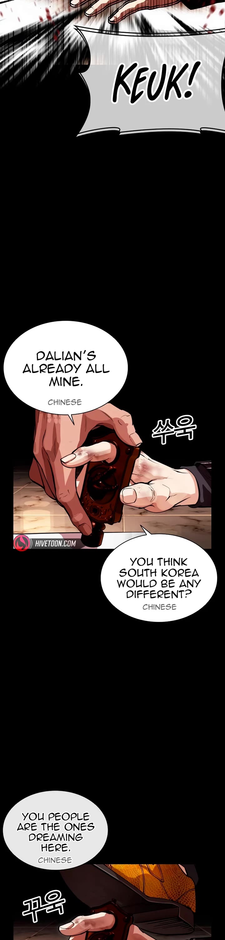 Lookism chapter 565 page 8