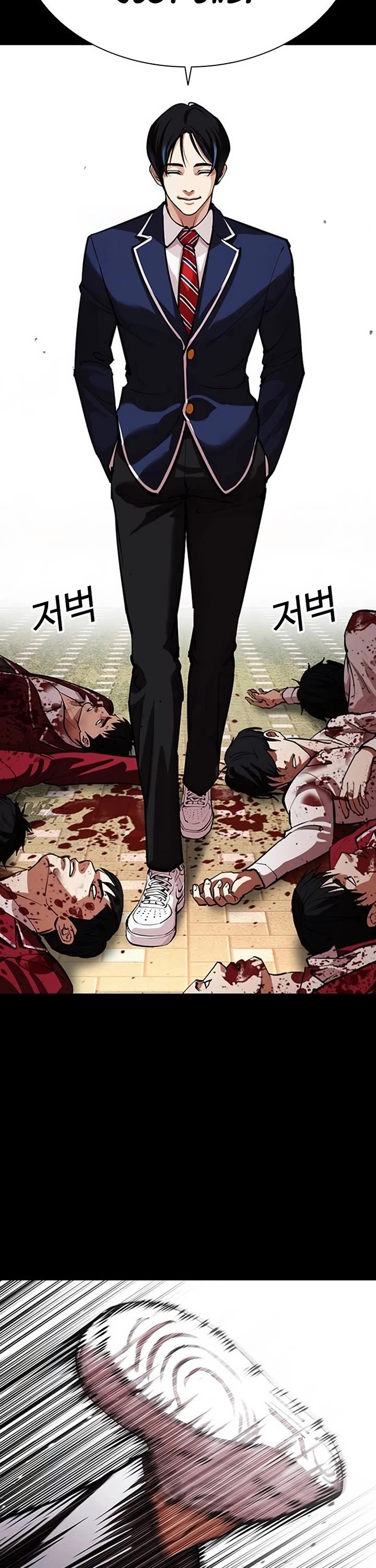 Lookism chapter 567 page 16