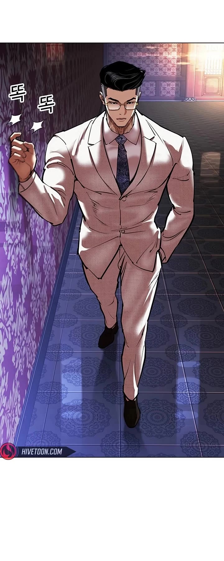 Lookism chapter 567 page 43