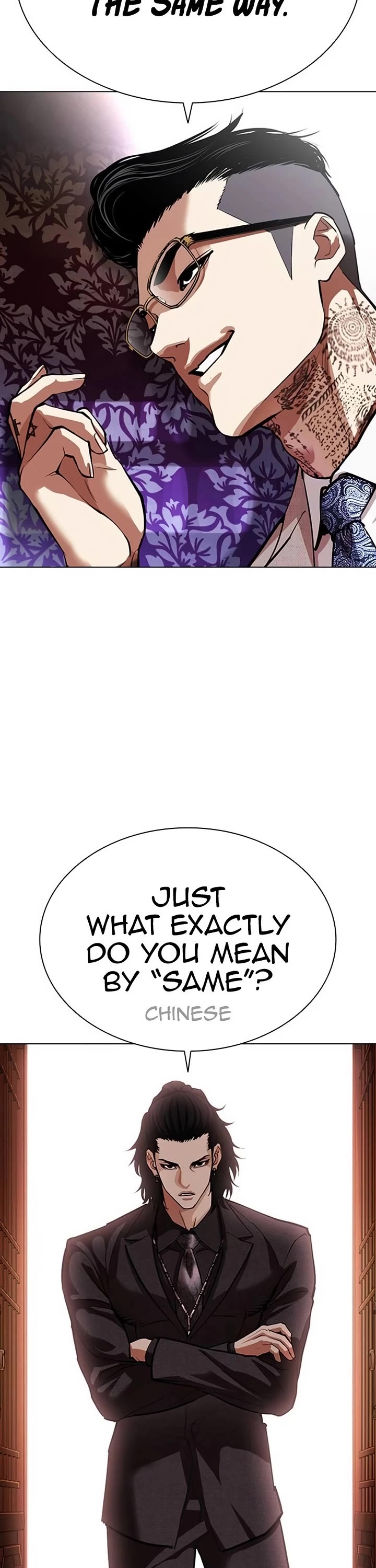 Lookism chapter 567 page 45