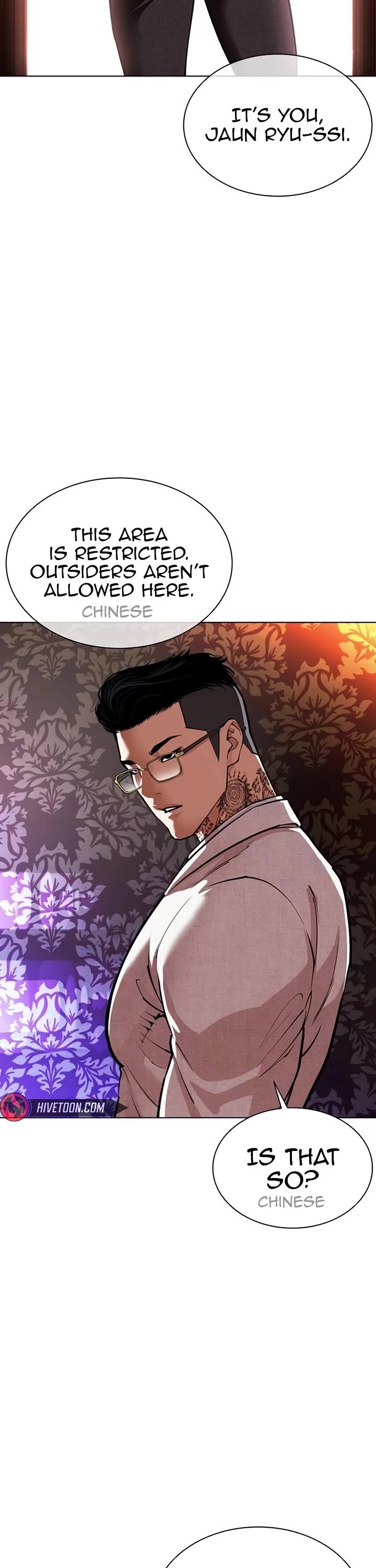 Lookism chapter 567 page 46