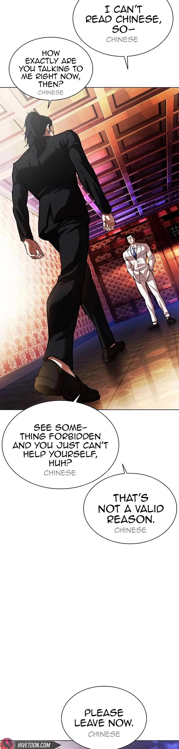 Lookism chapter 567 page 47