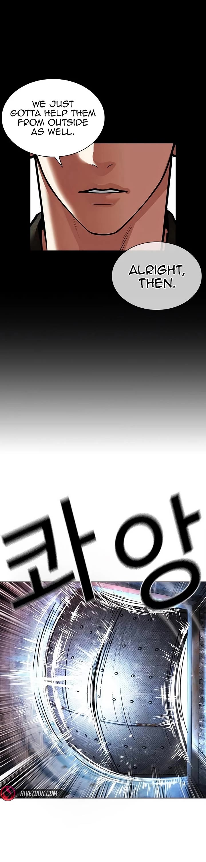 Lookism chapter 567 page 72