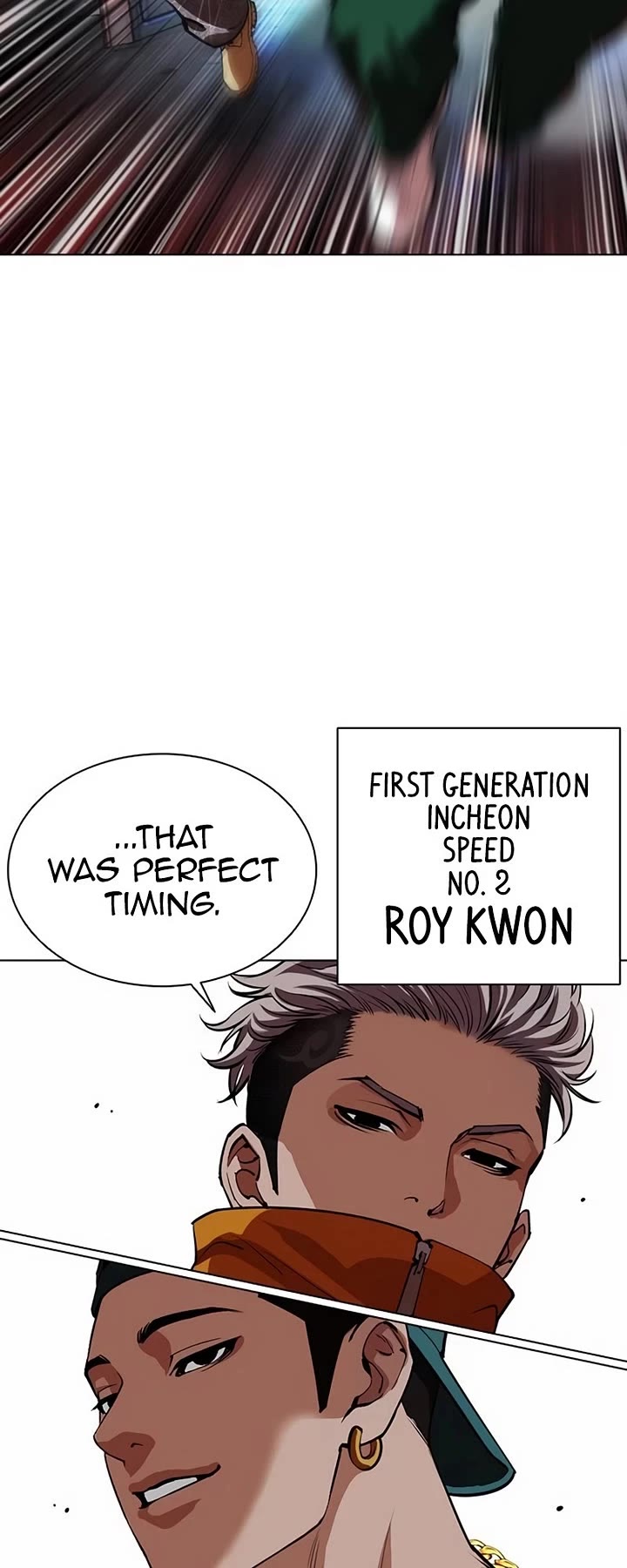 Lookism chapter 567 page 74