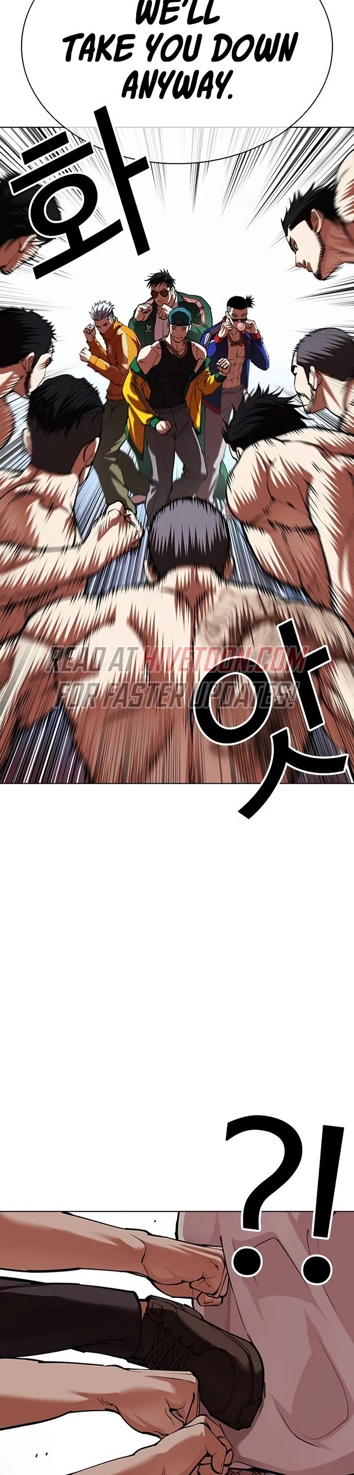 Lookism chapter 567 page 77