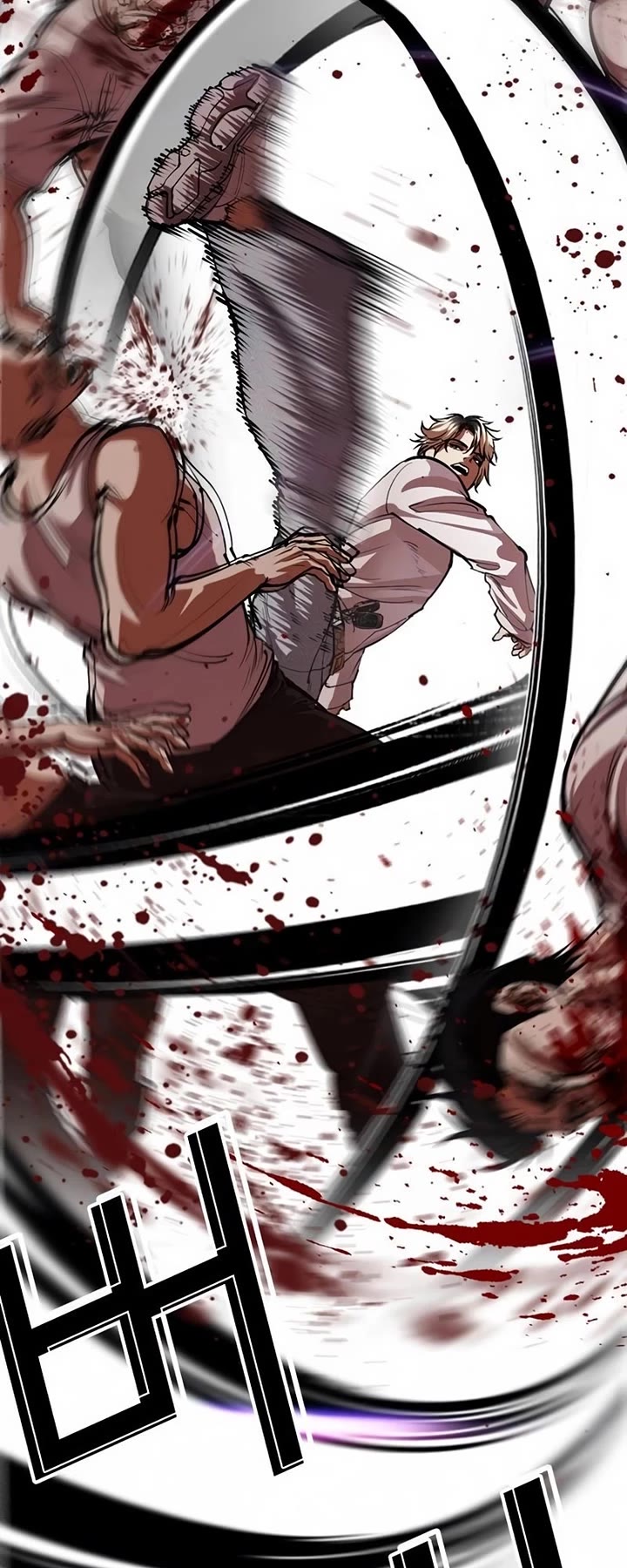 Lookism chapter 567 page 79