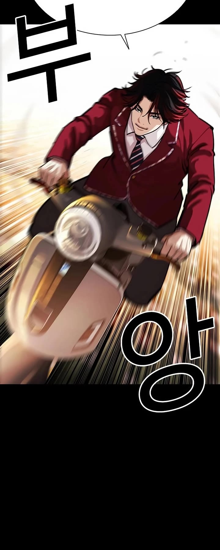 Lookism chapter 567 page 8