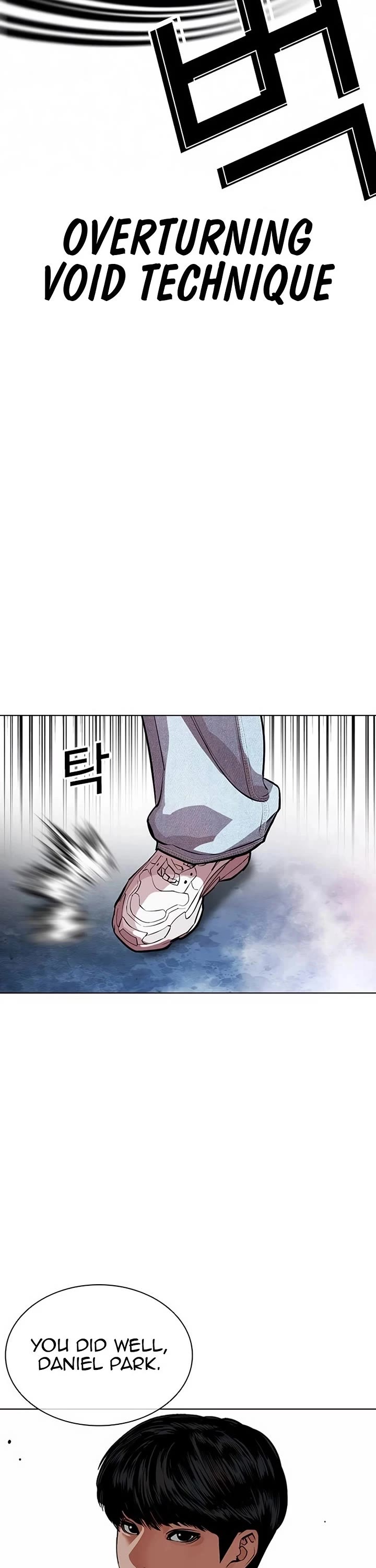 Lookism chapter 567 page 80