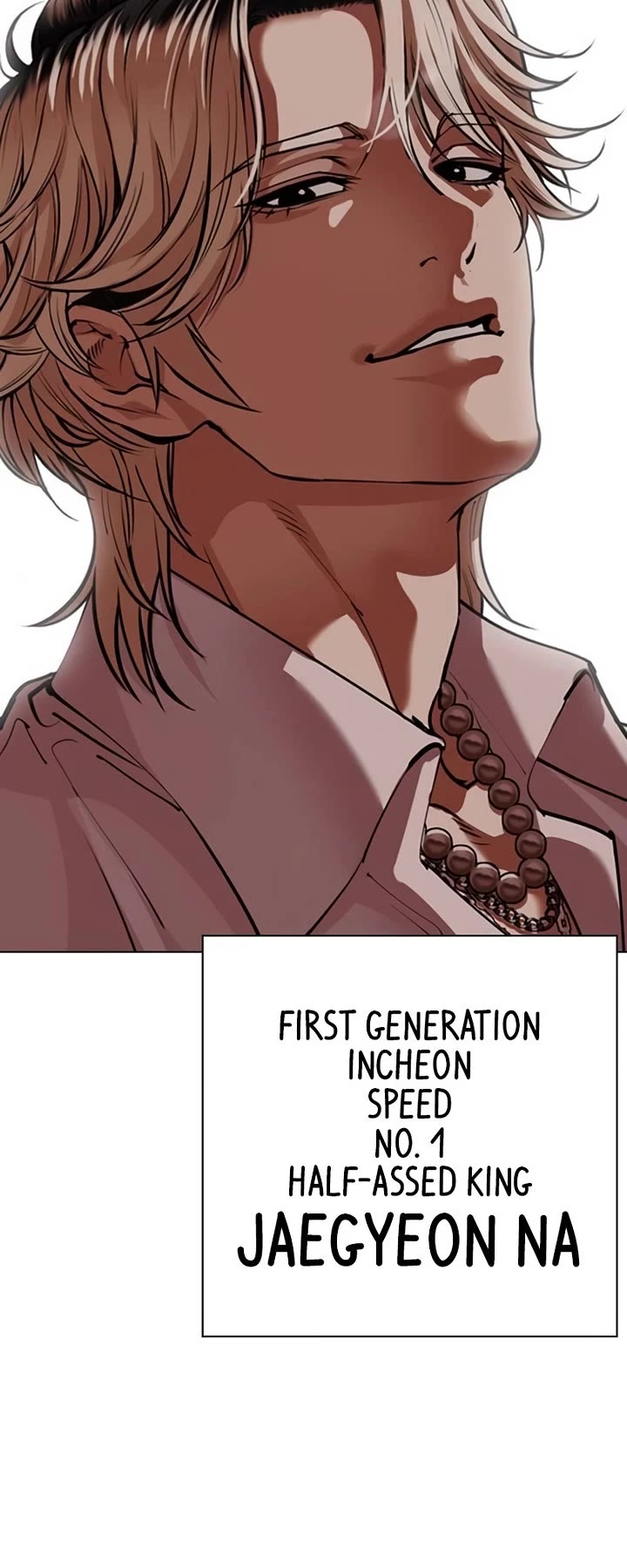 Lookism chapter 567 page 83