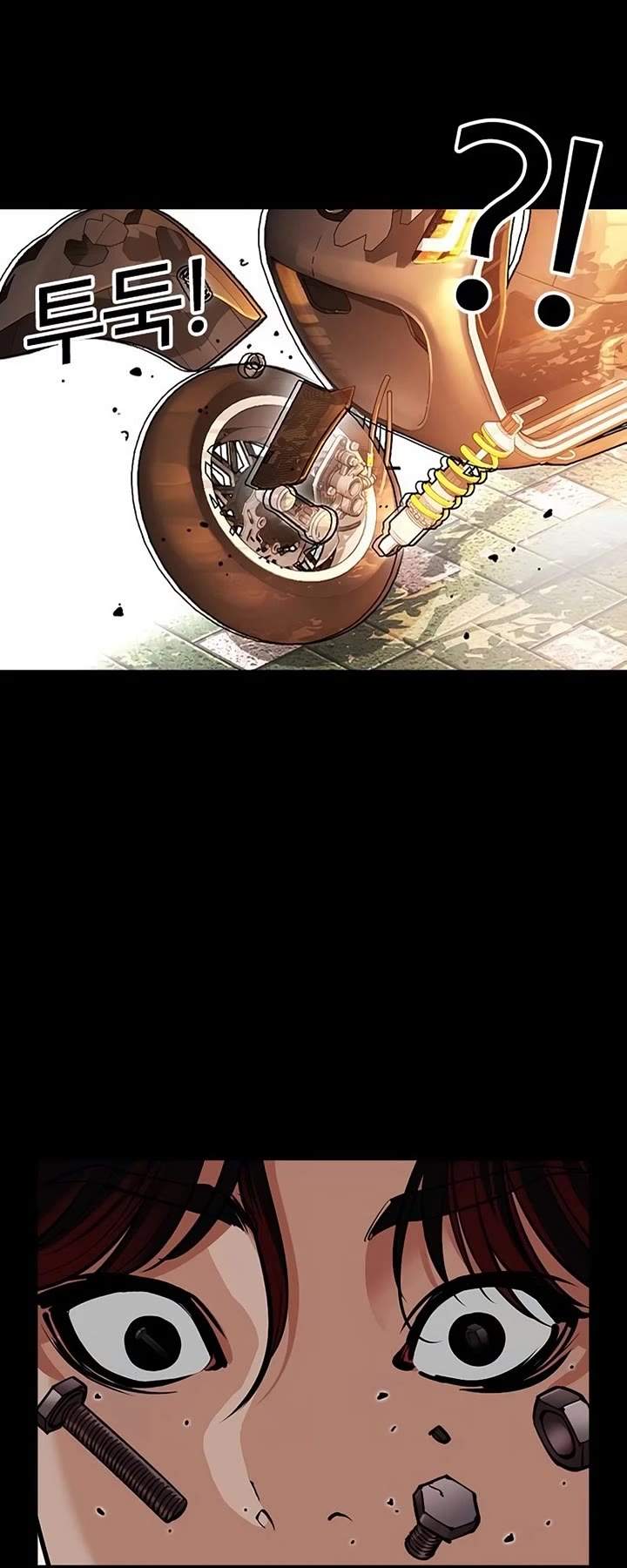 Lookism chapter 567 page 9