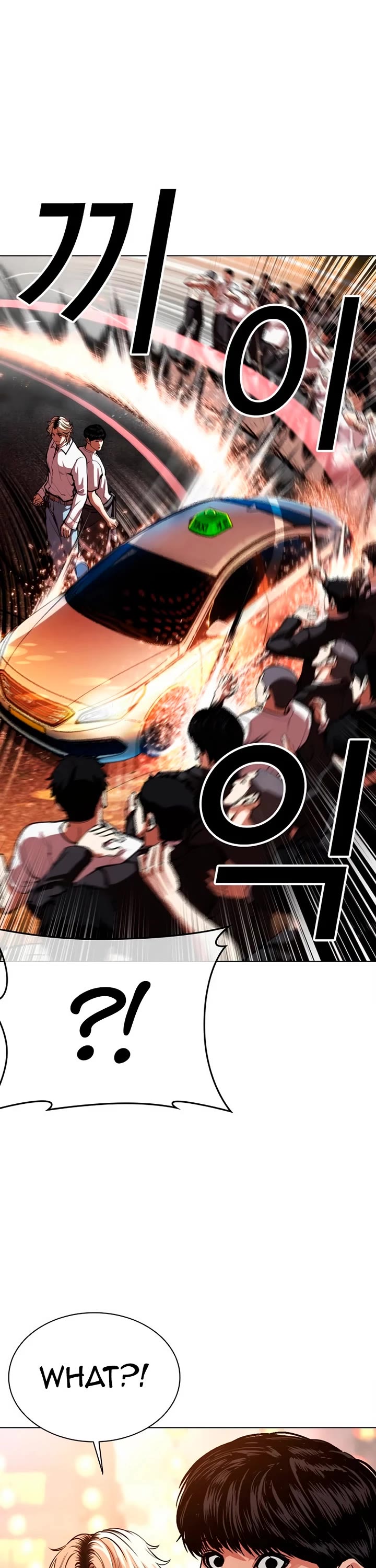 Lookism chapter 568 page 45