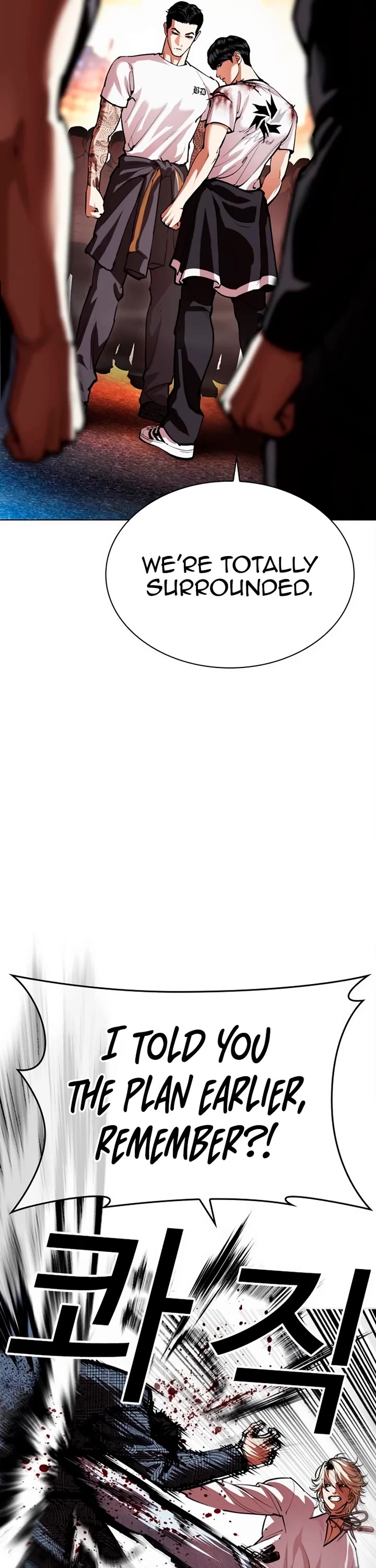 Lookism chapter 569 page 19