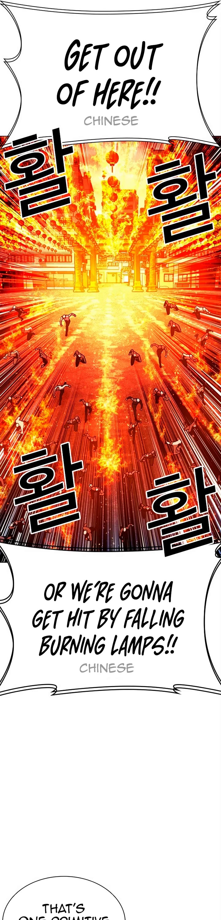 Lookism chapter 569 page 28