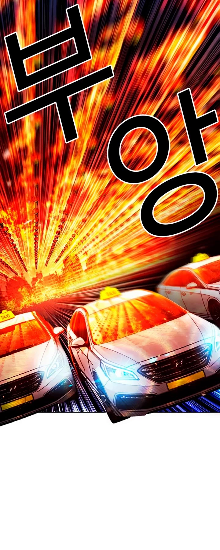 Lookism chapter 569 page 32