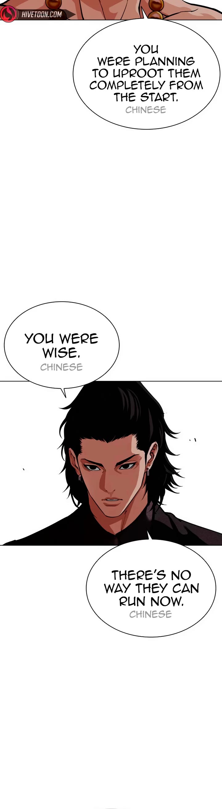 Lookism chapter 569 page 46