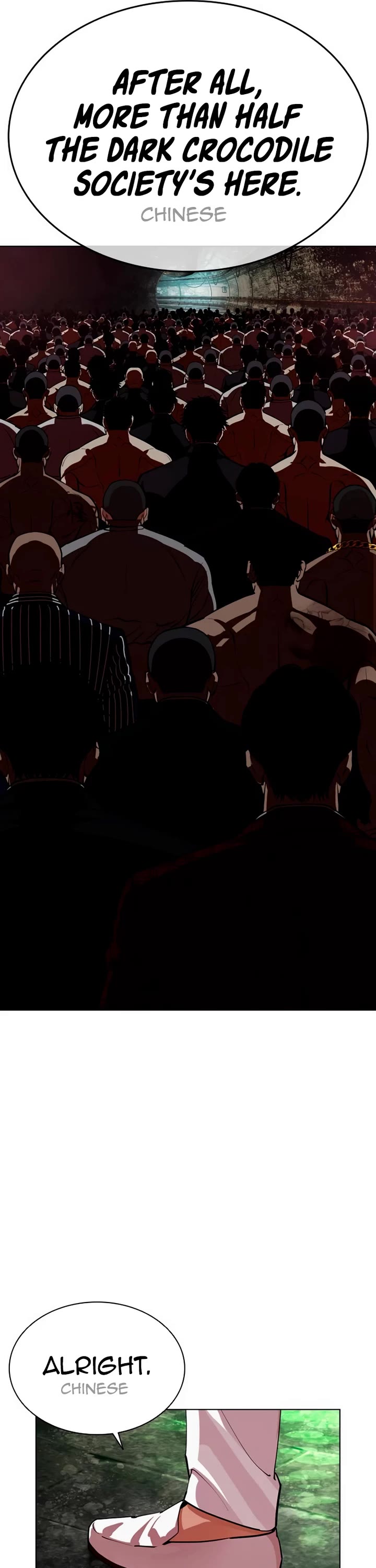 Lookism chapter 569 page 47