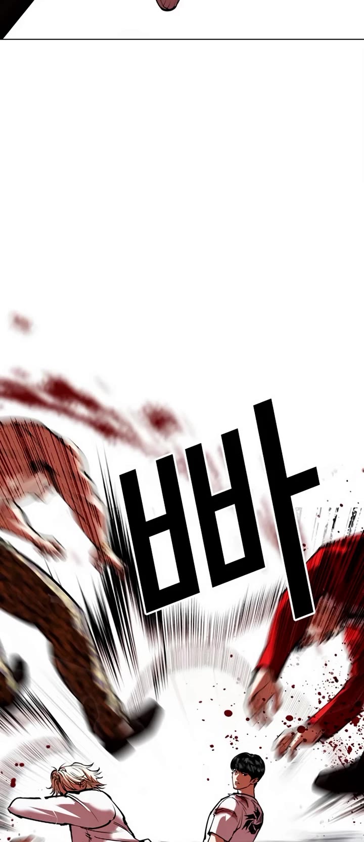 Lookism chapter 569 page 8