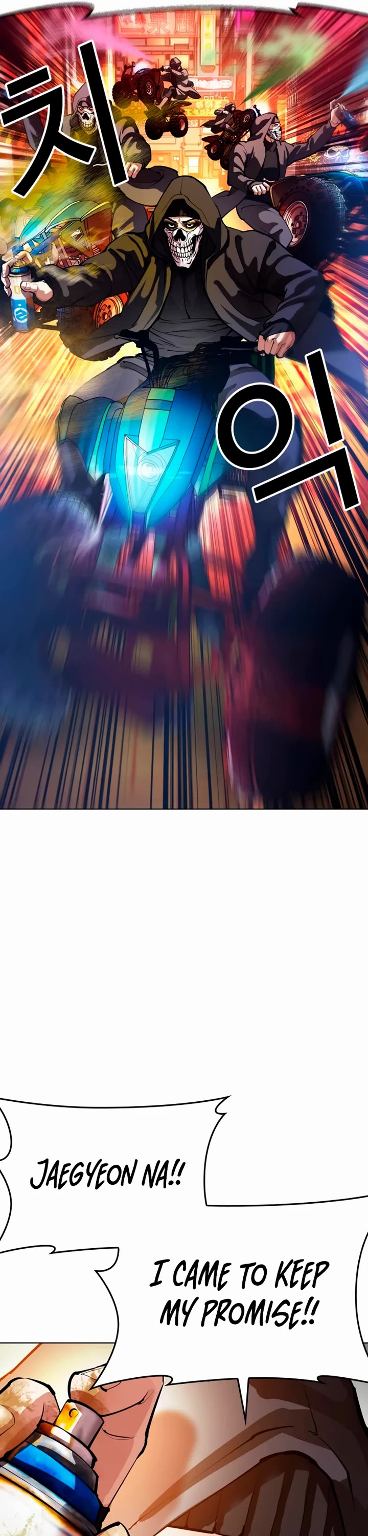 Lookism chapter 569 page 84